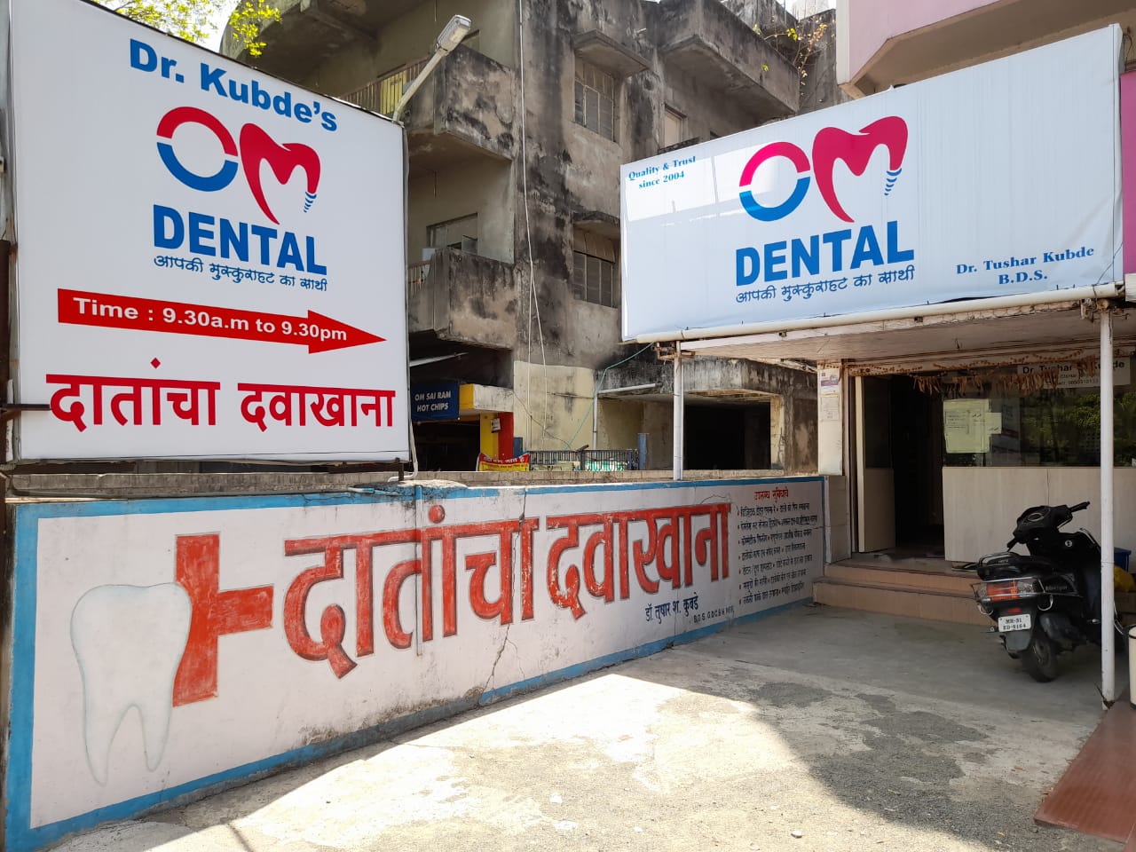 OM Dental Image 1