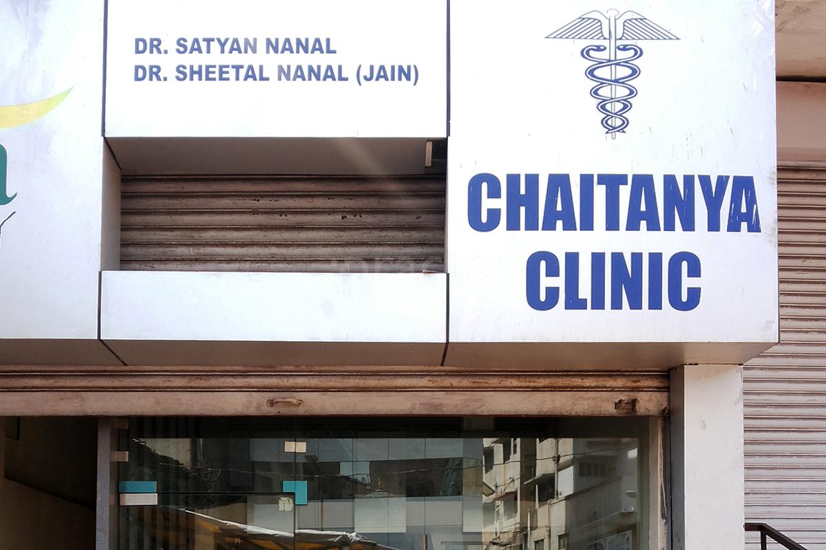 Chaitanya Clinic DR NANAL Image 4