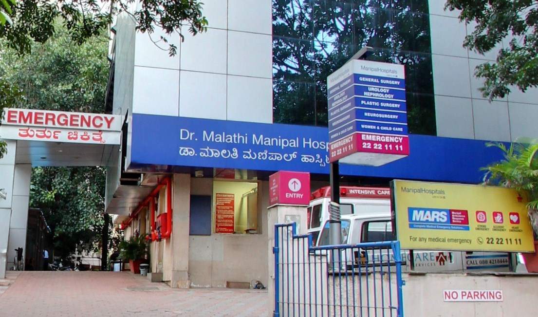 Malathi Manipal Hospital Image 4