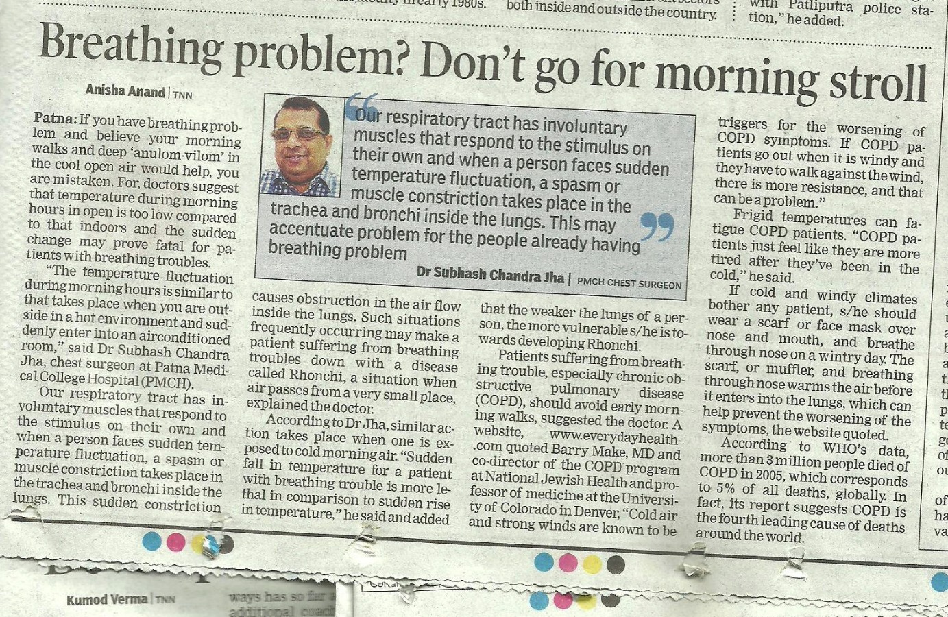 Dr S C Jha Chest Clinic Patna Image 4