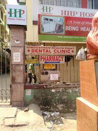 Hindustan Health Point, Garia Image 1