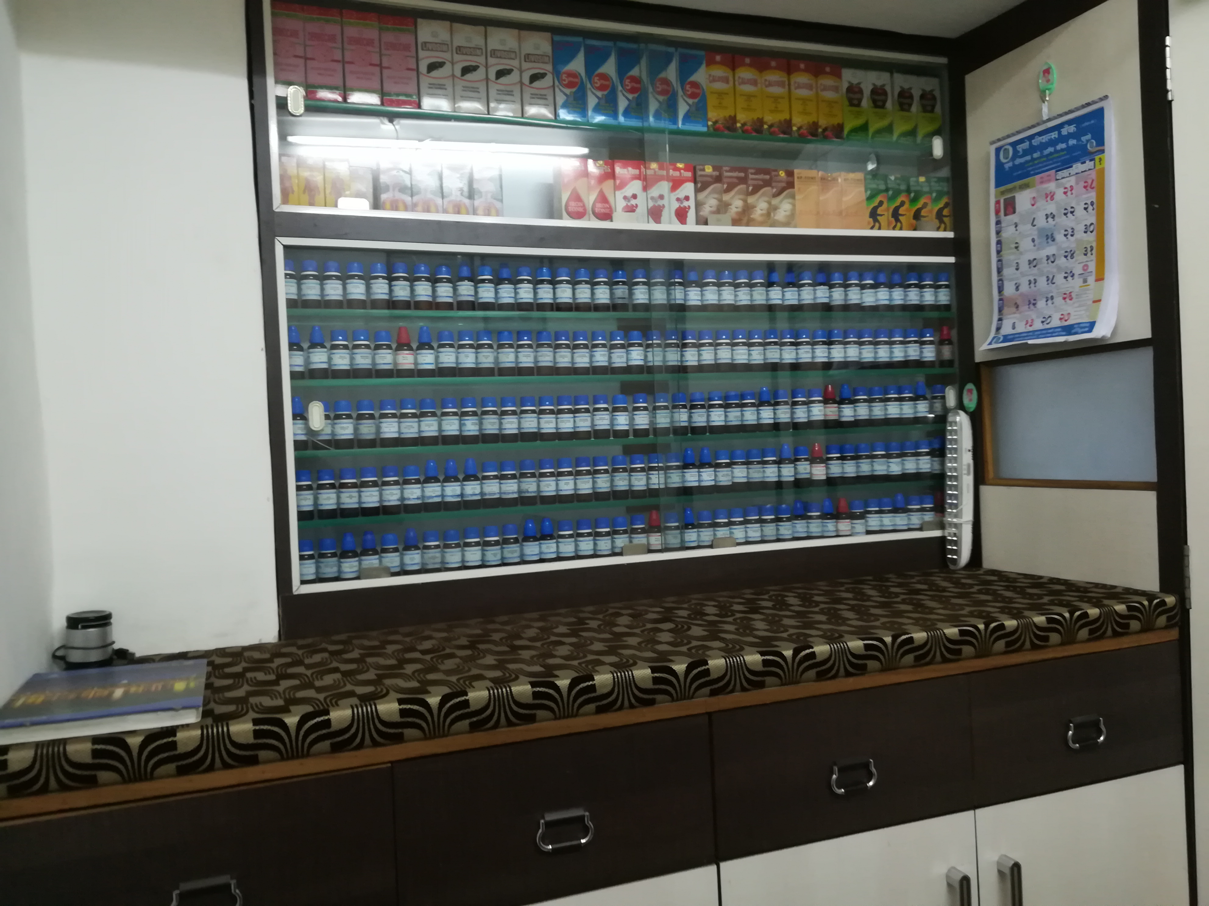 Dr. Kankariya's Homoeopathic Clinic Image 3