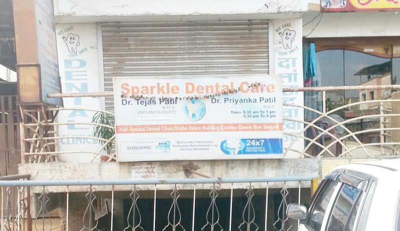 Sparkle Dental Clinic Image 2