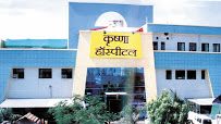 Krishna hospital, Bhilwara Image 2