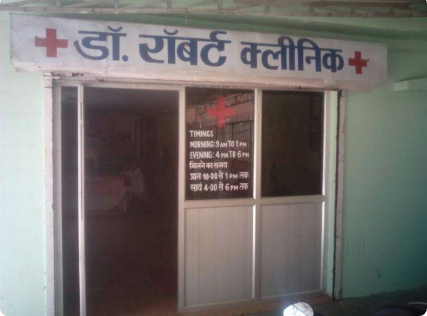 Christian Hospital Image 2