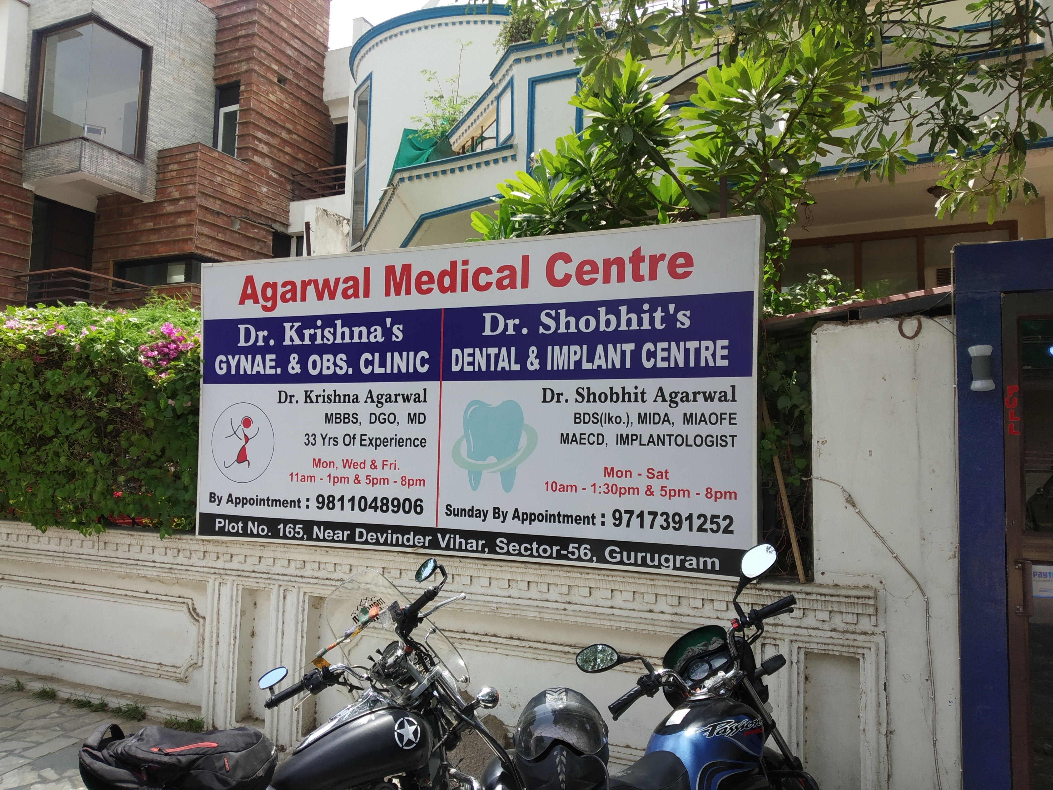 Agarwal Medical Centre Image 7