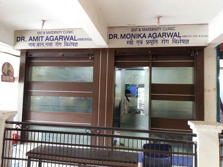ENT and Maternity Clinic Image 2