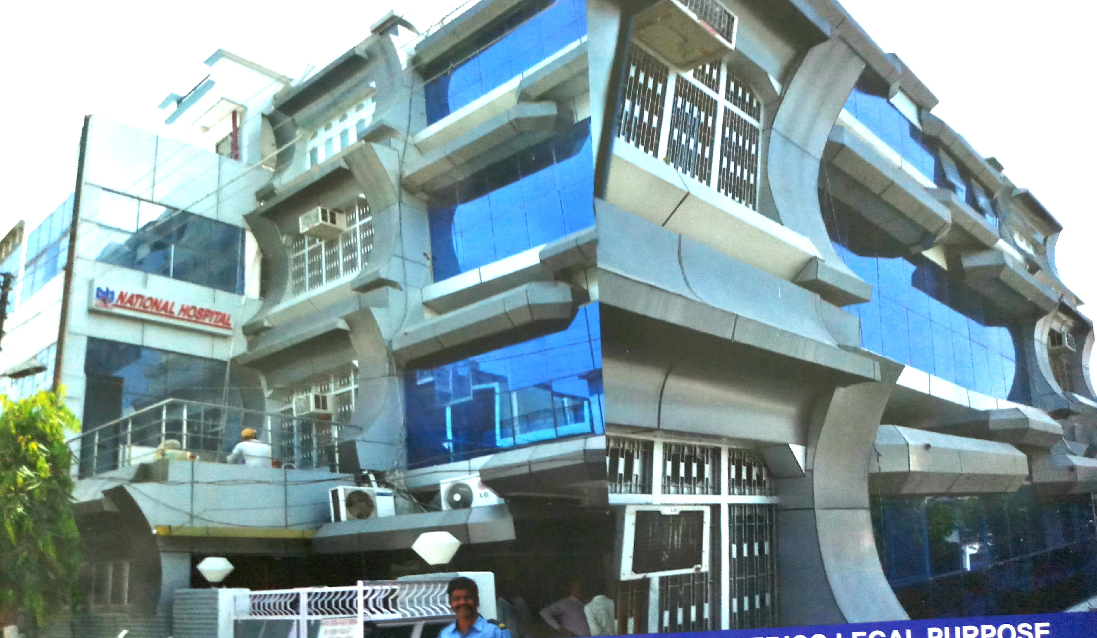 National Hospital Image 2