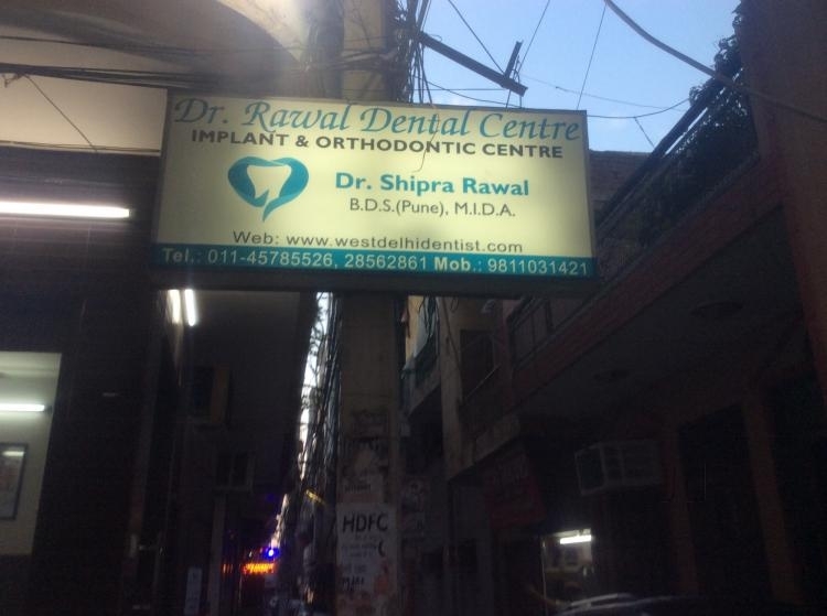Dr.Rawal Dental Centre Image 1