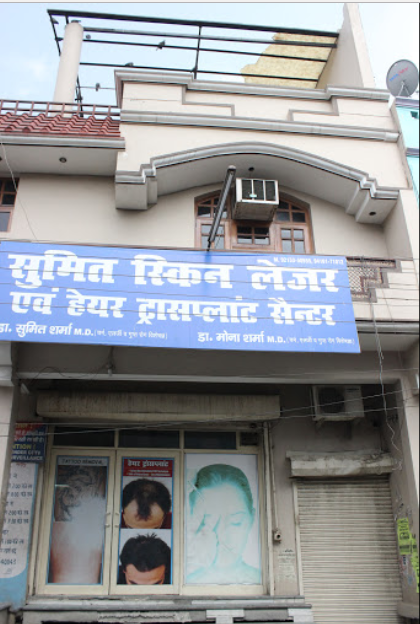 Dermawave Skin Laser and Hair Transplant center Image 1