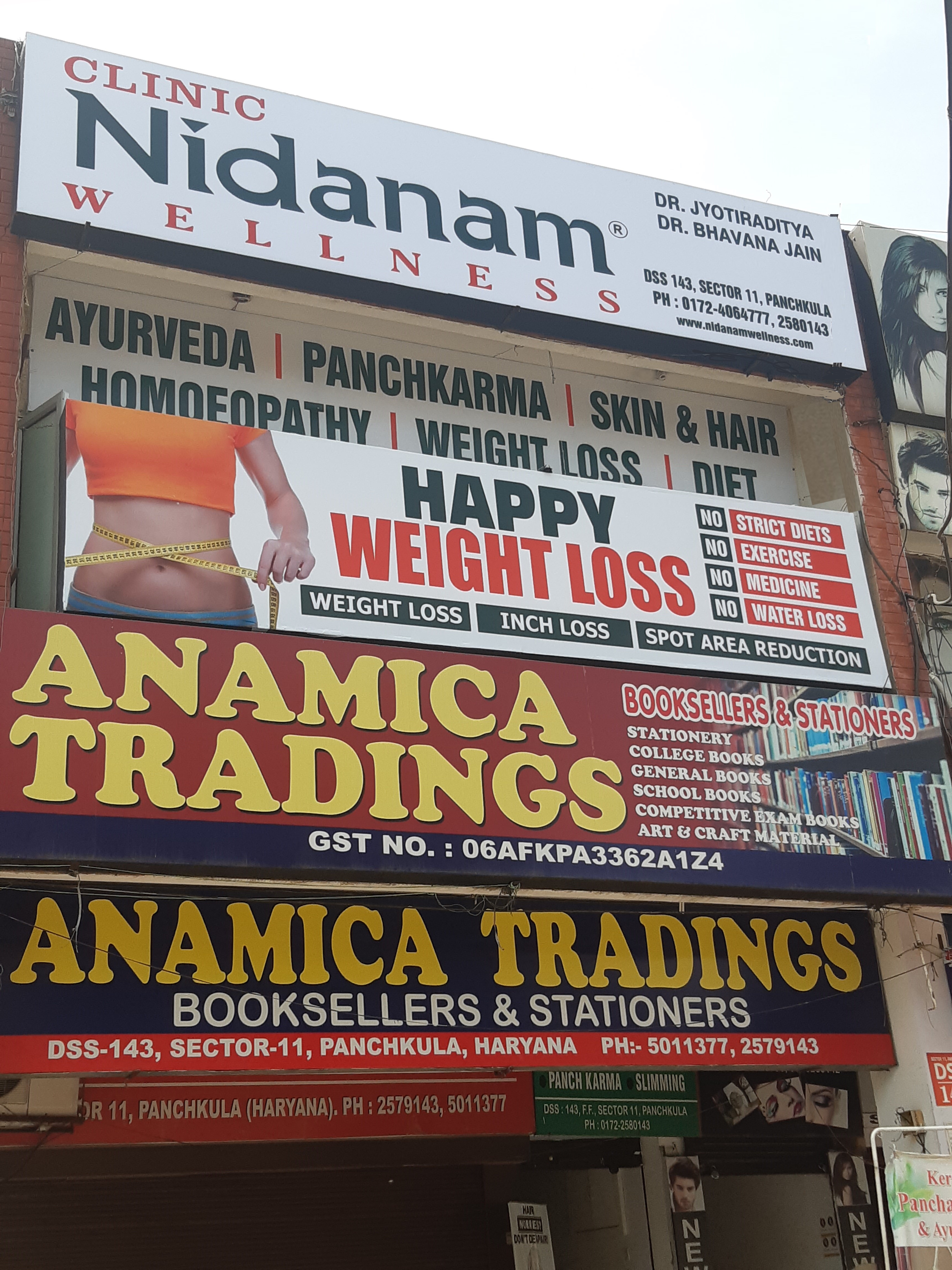Nidanam Wellness Clinic Image 5