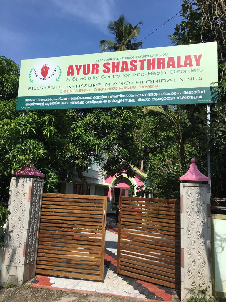 AYUR SHASTHRALAY-PILES CLINIC Image 2