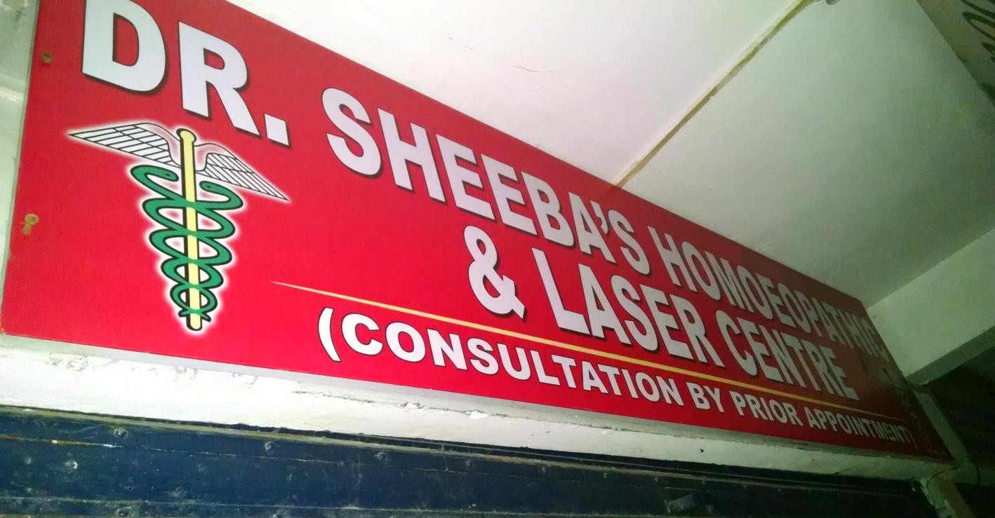 Dr Sheebas Homoeopathic Clinic Image 5