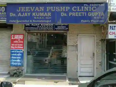 Child Health Centre Image 1