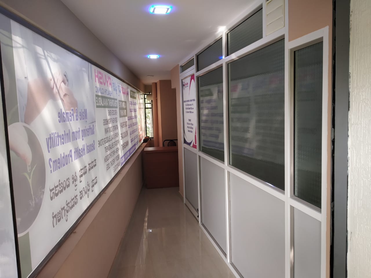Ayush Health Clinic Image 4