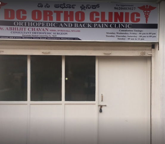 DC Ortho clinic Image 1