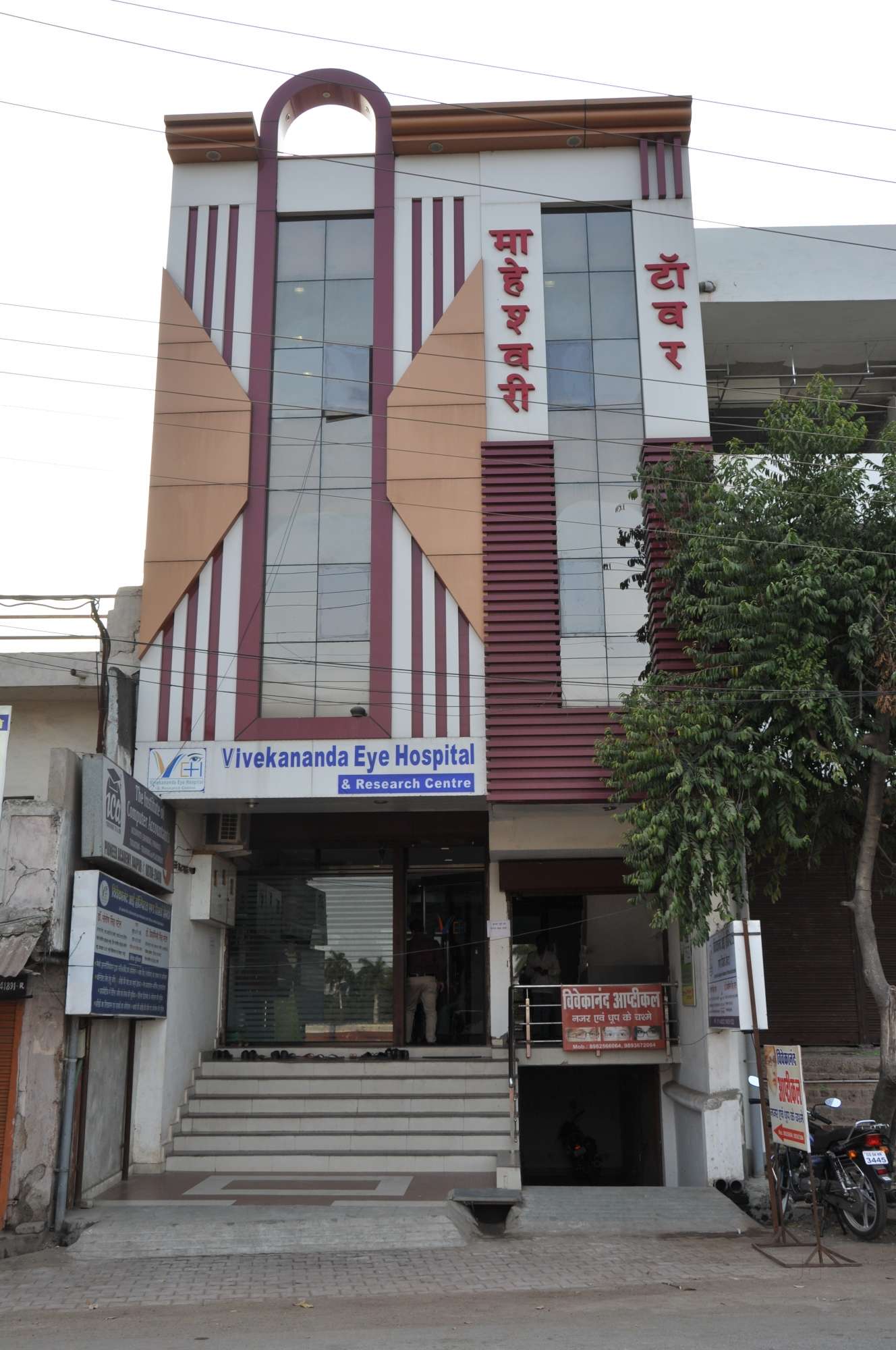 Vivekananda Eye Hospital and Research Centre Image 2
