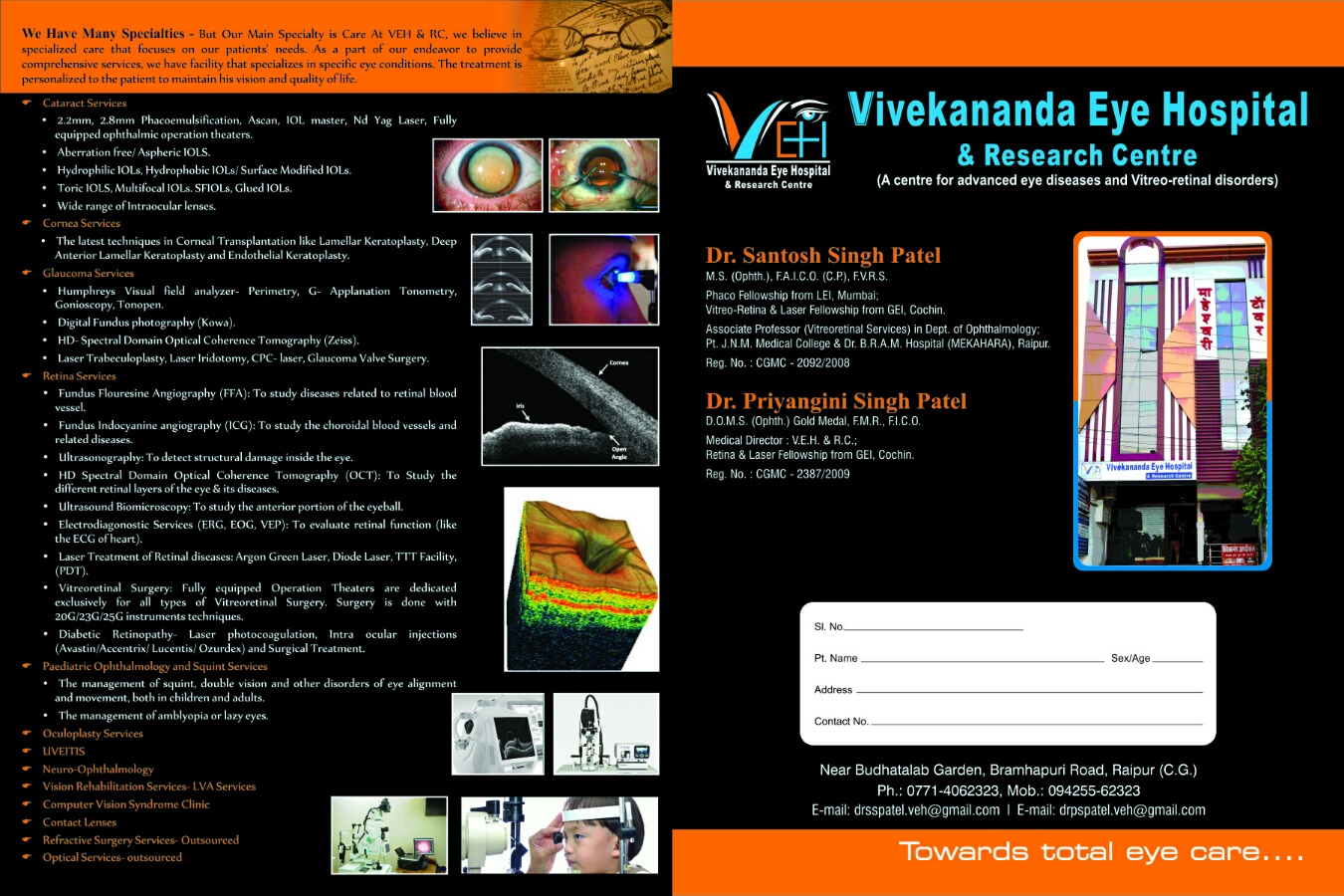 Vivekananda Eye Hospital and Research Centre Image 3