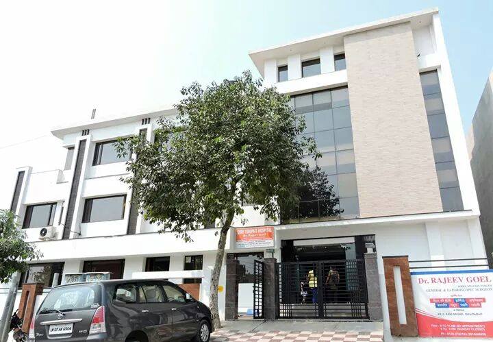 Shri Tirupati Hospital Image 1