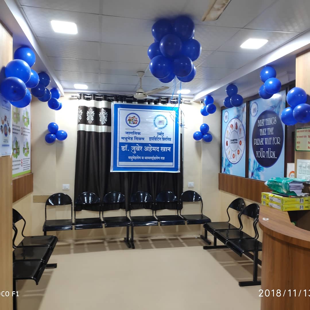 Ummeed Diabetes Clinic Image 3