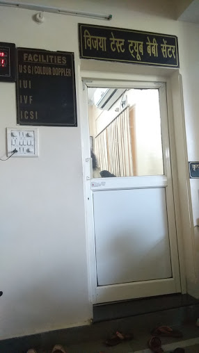 Vijaya Maternity & Test Tube Baby Center Image 3