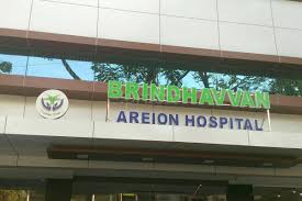 Brindavvan Areon Hospital Image 1