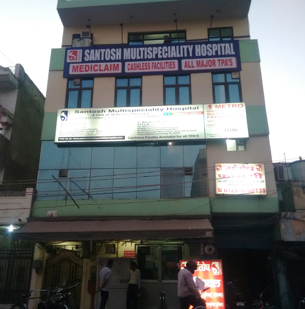 Santosh Multispeciality Hospital Image 5