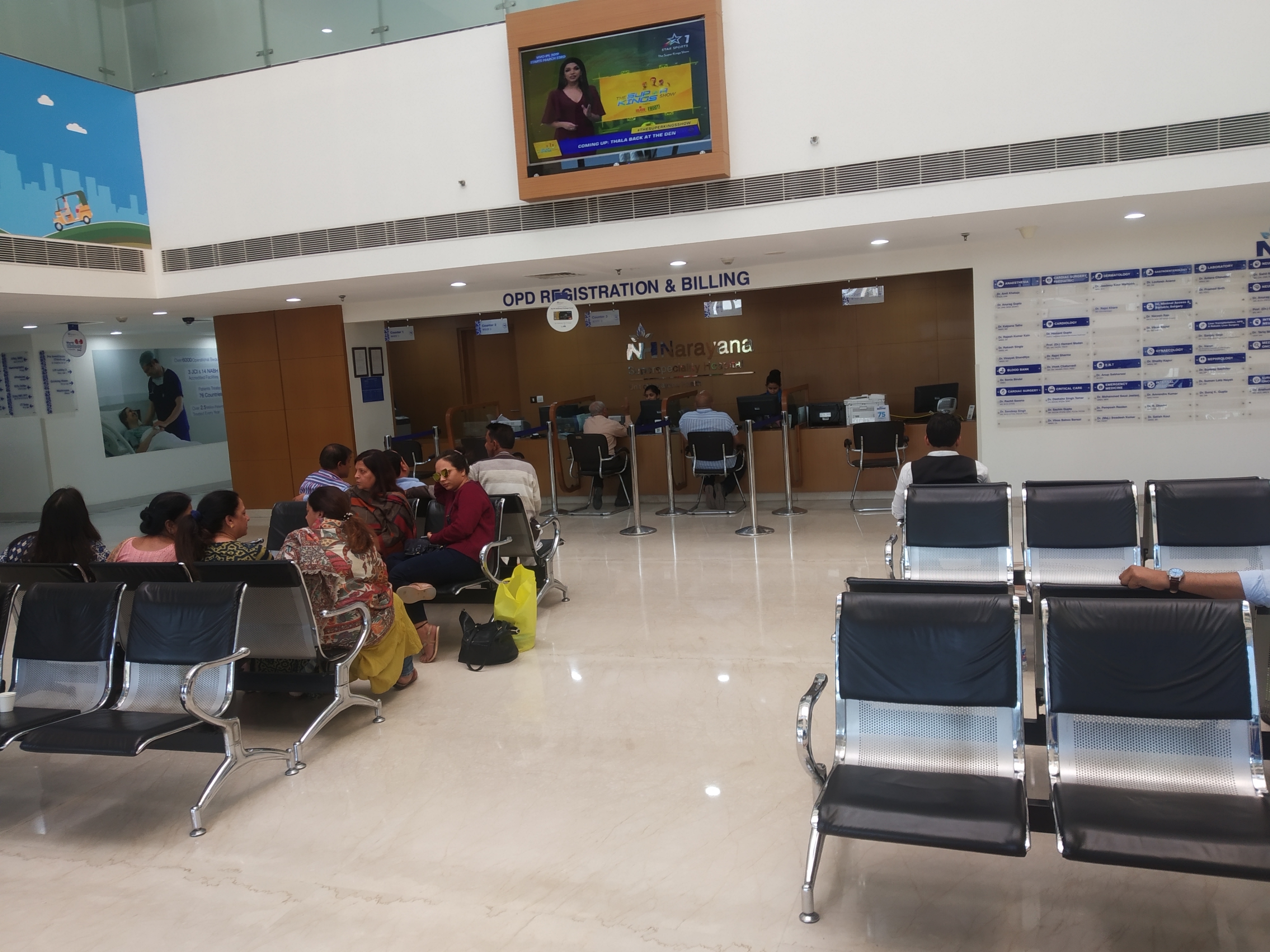 Narayana Superspeciality Hospital - Gurgaon Image 9