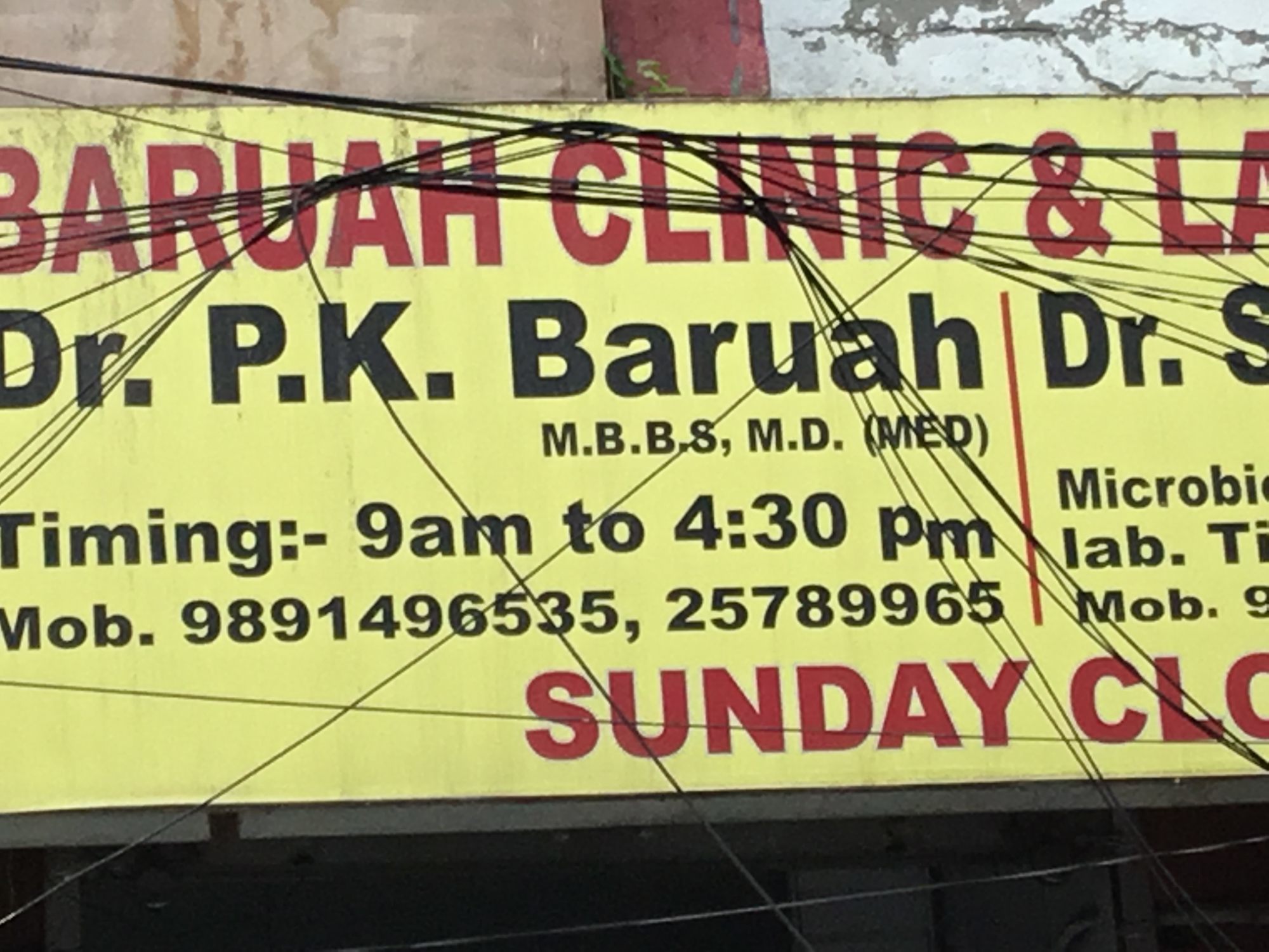 Baruah's Laboratory Diagnostic Image 2