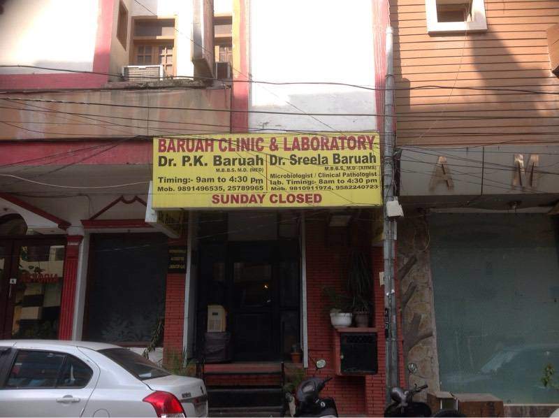 Baruah's Laboratory Diagnostic Image 1