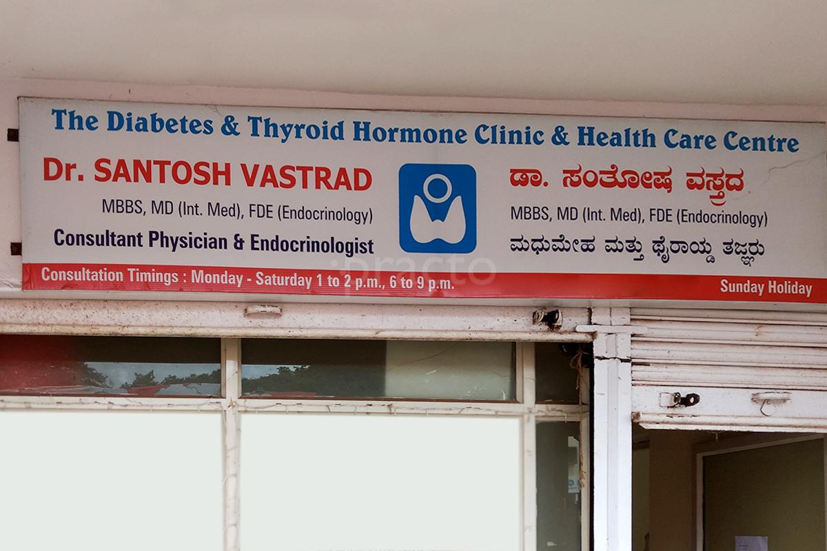 Diabetes Thyroid Endocrine Clinic Image 1