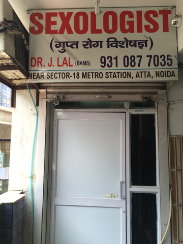 Dr J Lal Sexologist Image 1