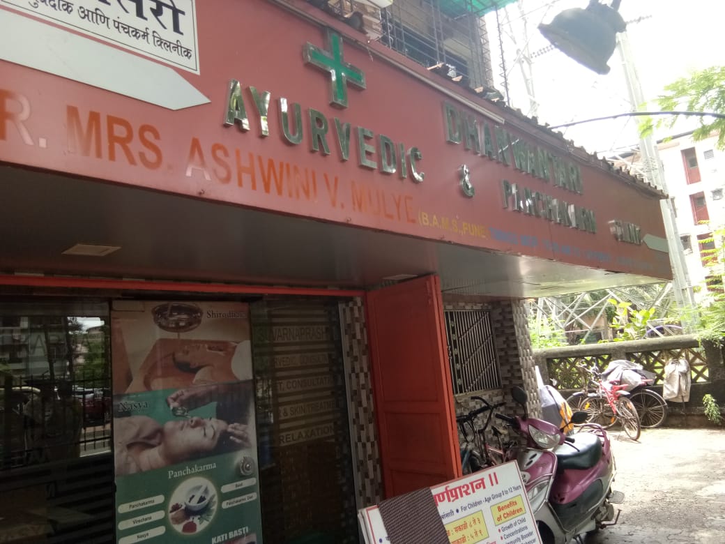 Dhanwantari Ayurvedic & Panchkarma Center Image 4