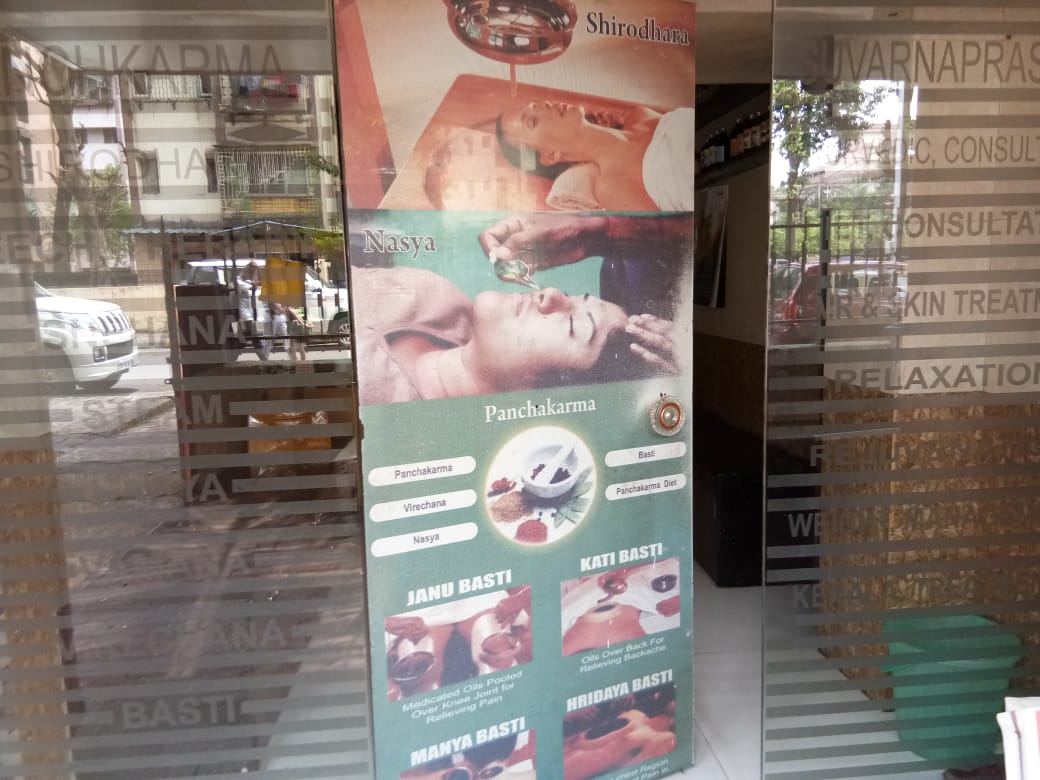 Dhanwantari Ayurvedic & Panchkarma Center Image 5