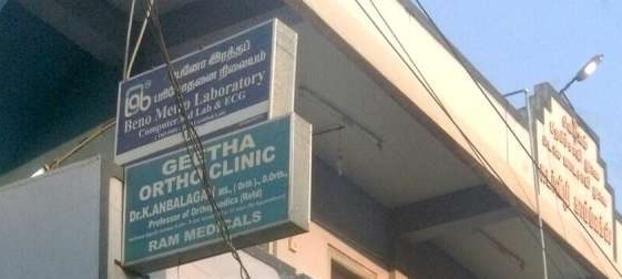 Geetha Ortho Clinic Image 2