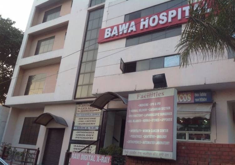 Bawa Hospital Image 2
