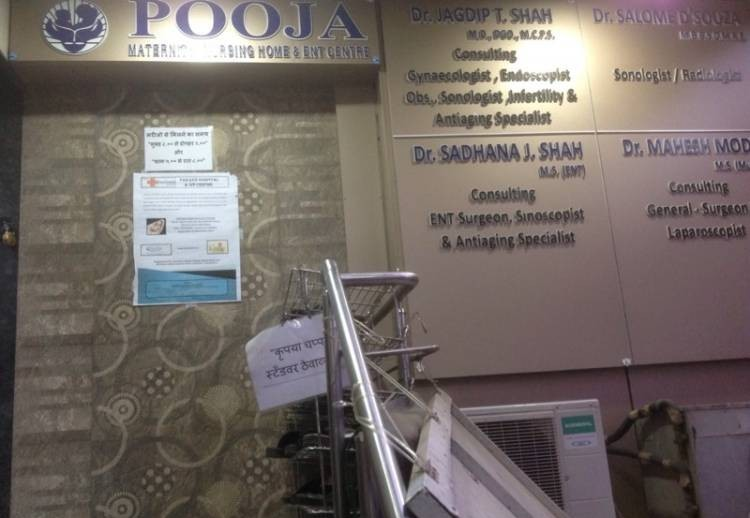 Pooja Maternity & Nursing Home Image 2