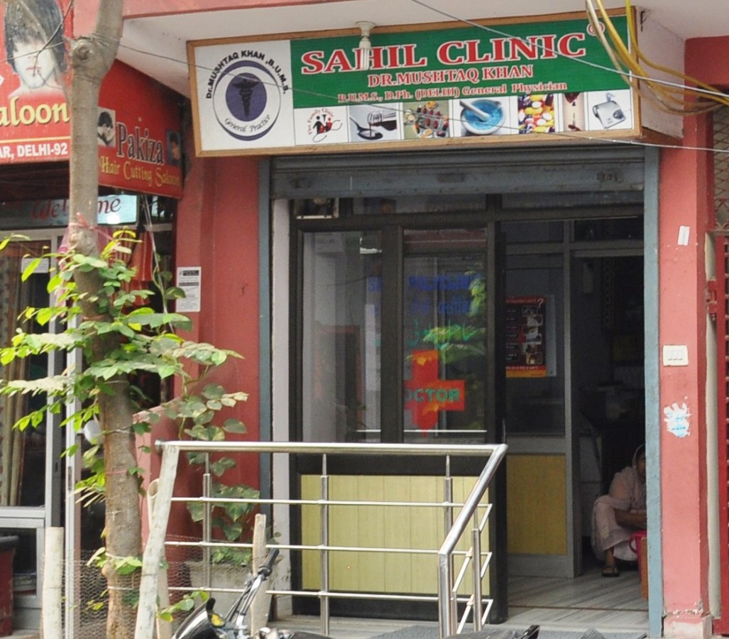 SAHIL CLINIC Image 1