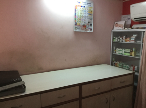 Shree Clinic Image 1