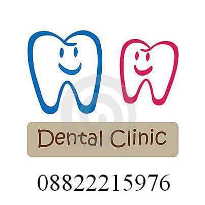 Dr. Hazarika's Gentle Dental Care, Guwahati Image 1