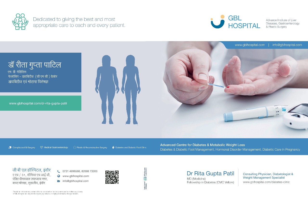 Rita Gupta GBL hospital Image 1