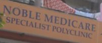 Noble Medicare Image 2