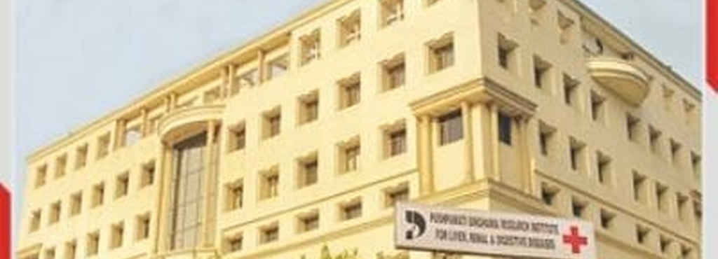 Pushpawati Singhania Research Institute Image 1