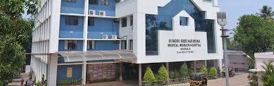 Sivagiri Sree Narayana Medical Mission Hospital Image 1