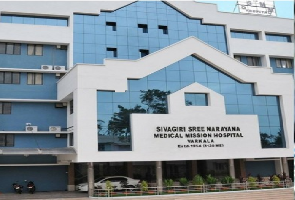 Sivagiri Sree Narayana Medical Mission Hospital Image 2