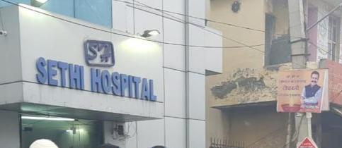 Sethi Nursing Home. Image 1