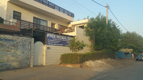 Prem Medical Centre Image 2