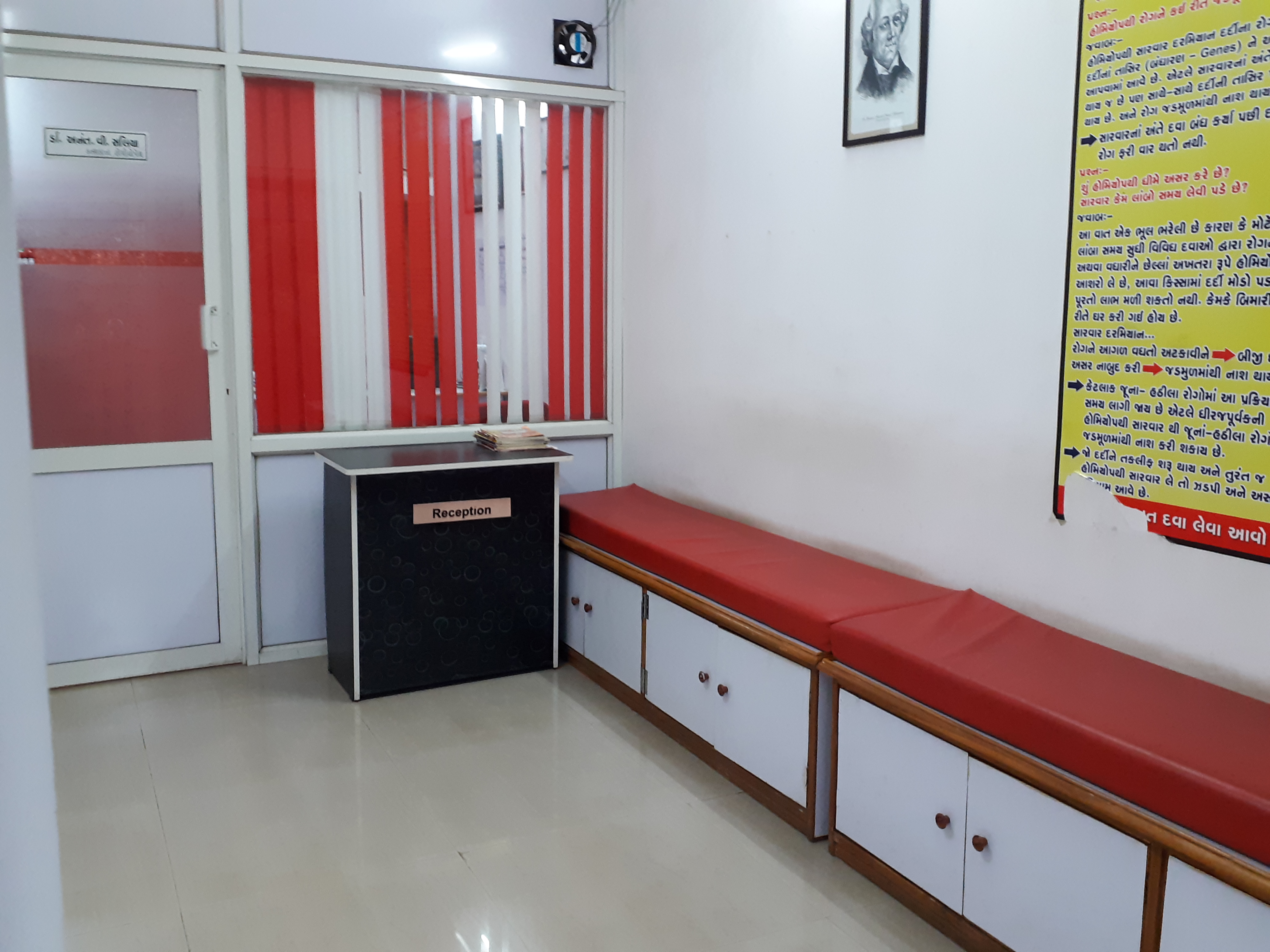 Varni Homoeopathic Clinic Image 4