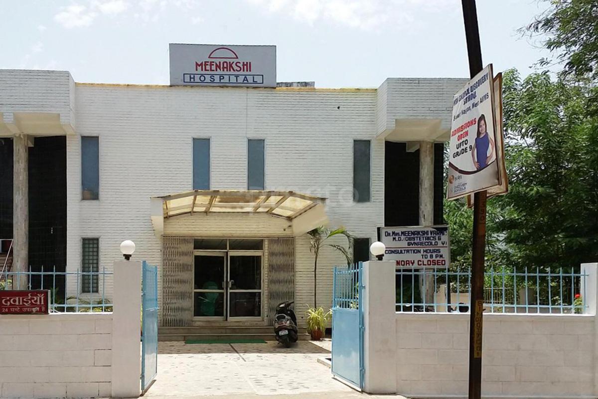 Meenakshi Hospital Image 2