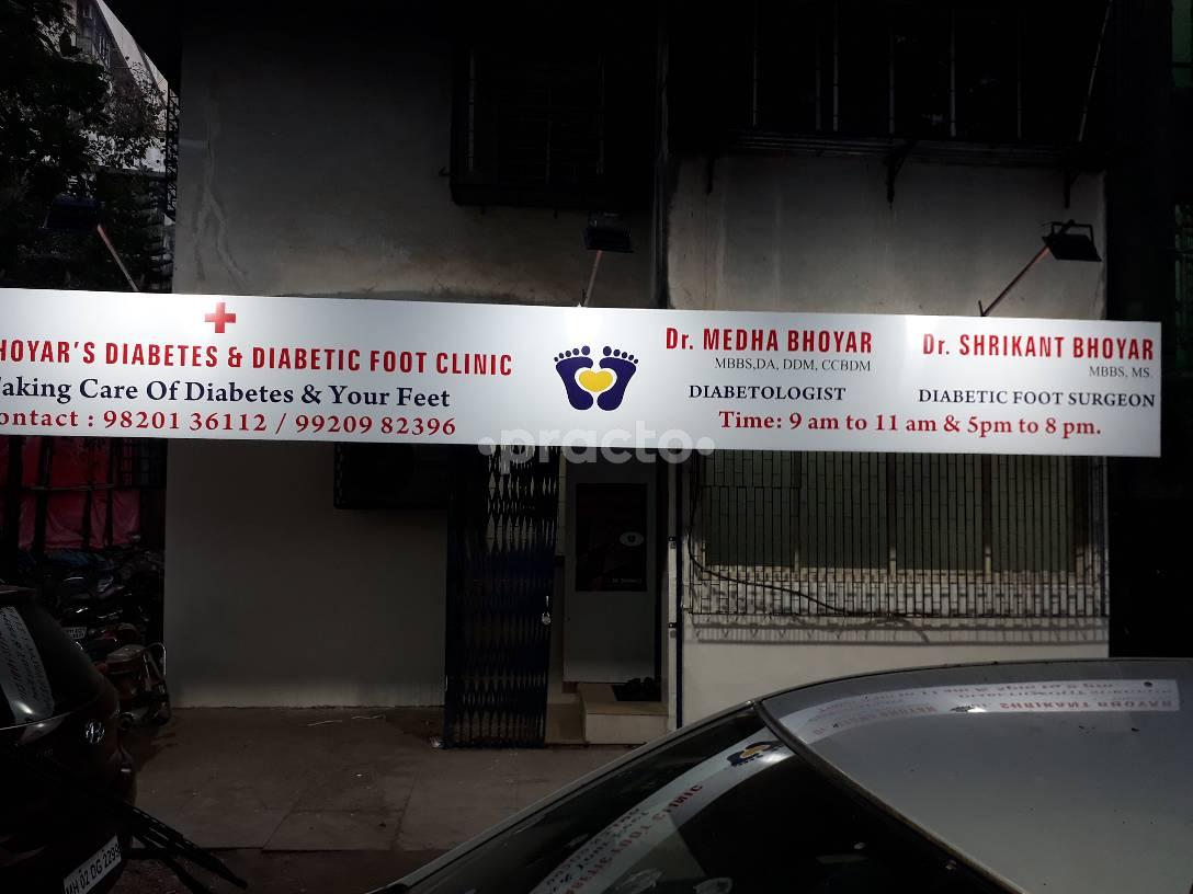 Diabetic Foot Clinic(Dr. Bhoyar's ) Image 1